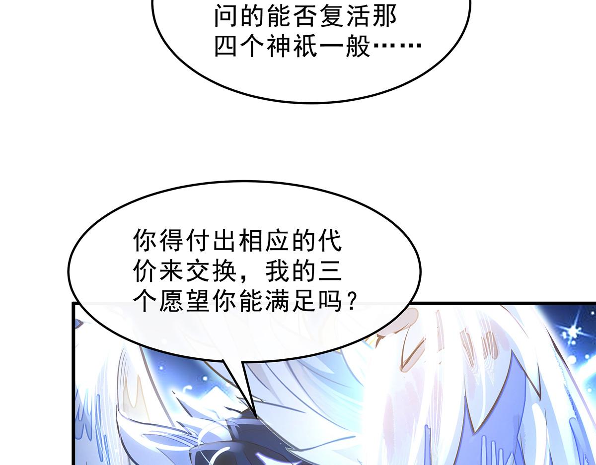 第370话 逆转之力(1/3)-第372话