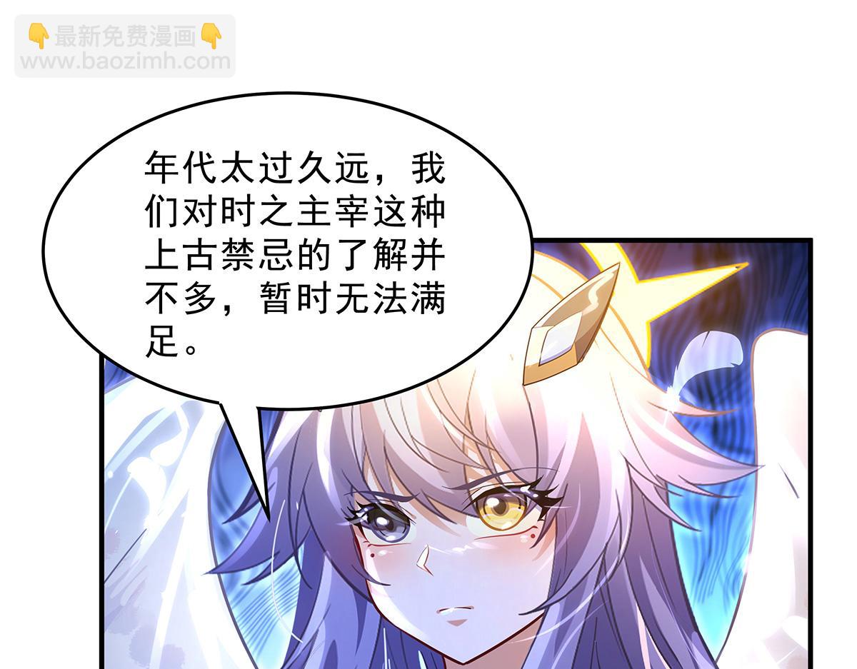 第370话 逆转之力(1/3)-第372话
