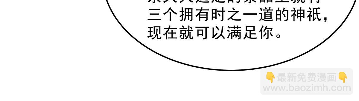 第370话 逆转之力(1/3)-第372话