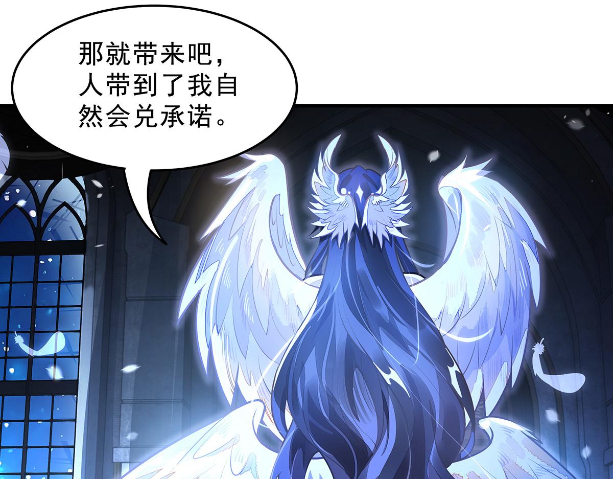 第370话 逆转之力(1/3)-第372话