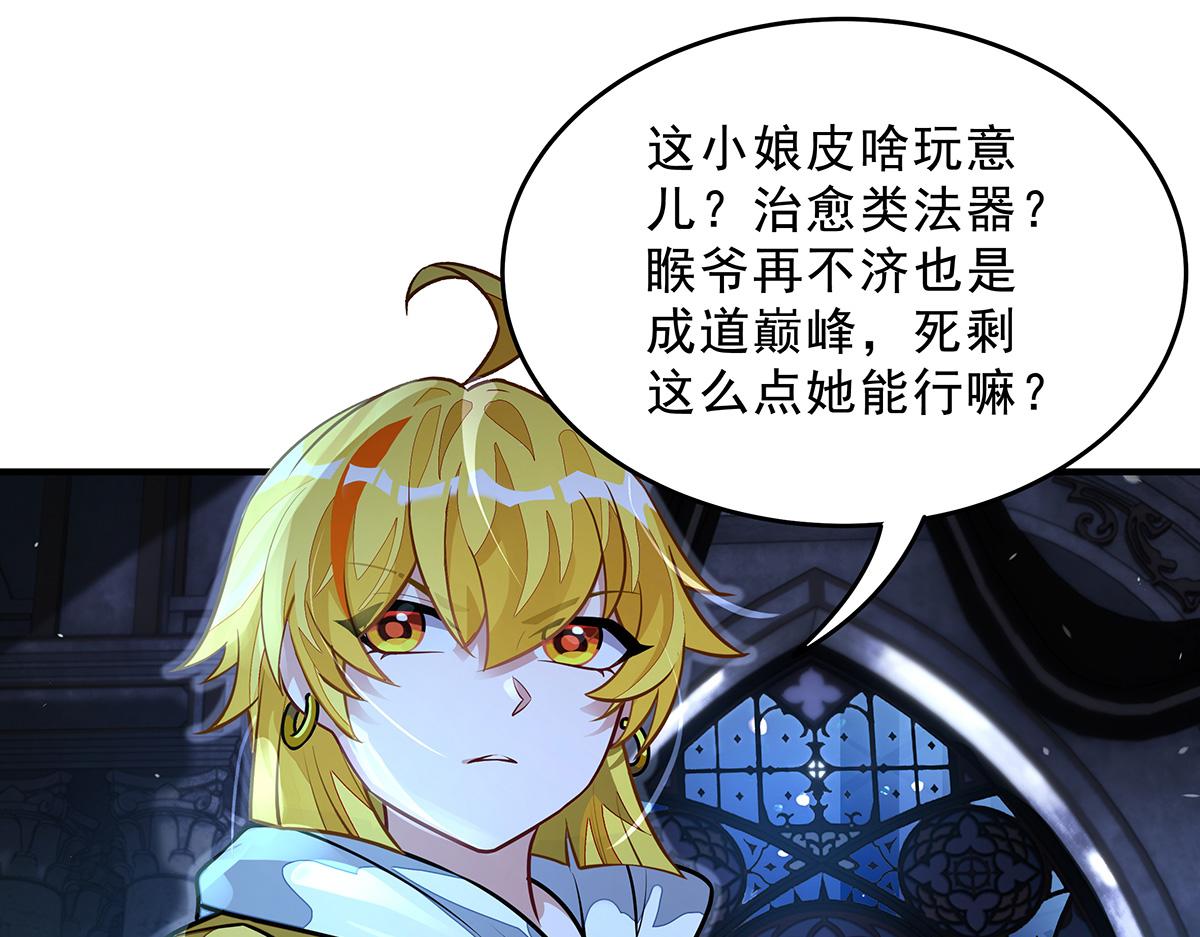 第370话 逆转之力(1/3)-第372话