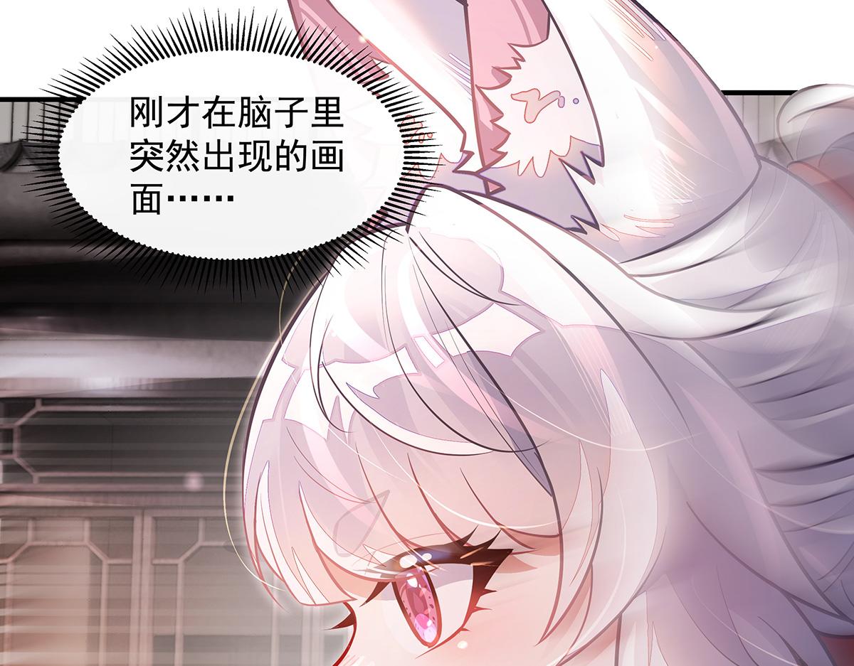 第372话 入侵神魂空间(1/3)-第374话
