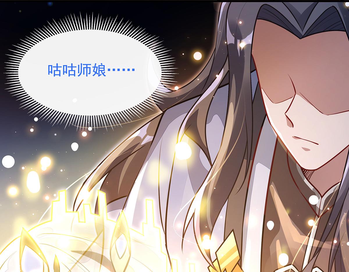 第372话 入侵神魂空间(1/3)-第374话