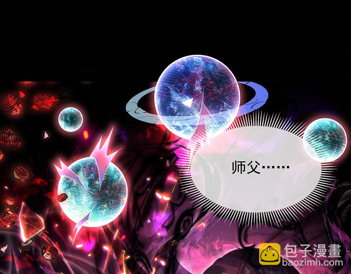 第372话 入侵神魂空间(1/3)-第374话