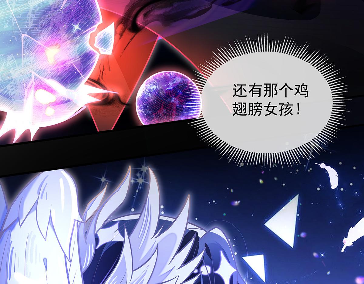 第372话 入侵神魂空间(1/3)-第374话