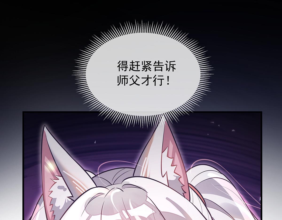 第372话 入侵神魂空间(1/3)-第374话