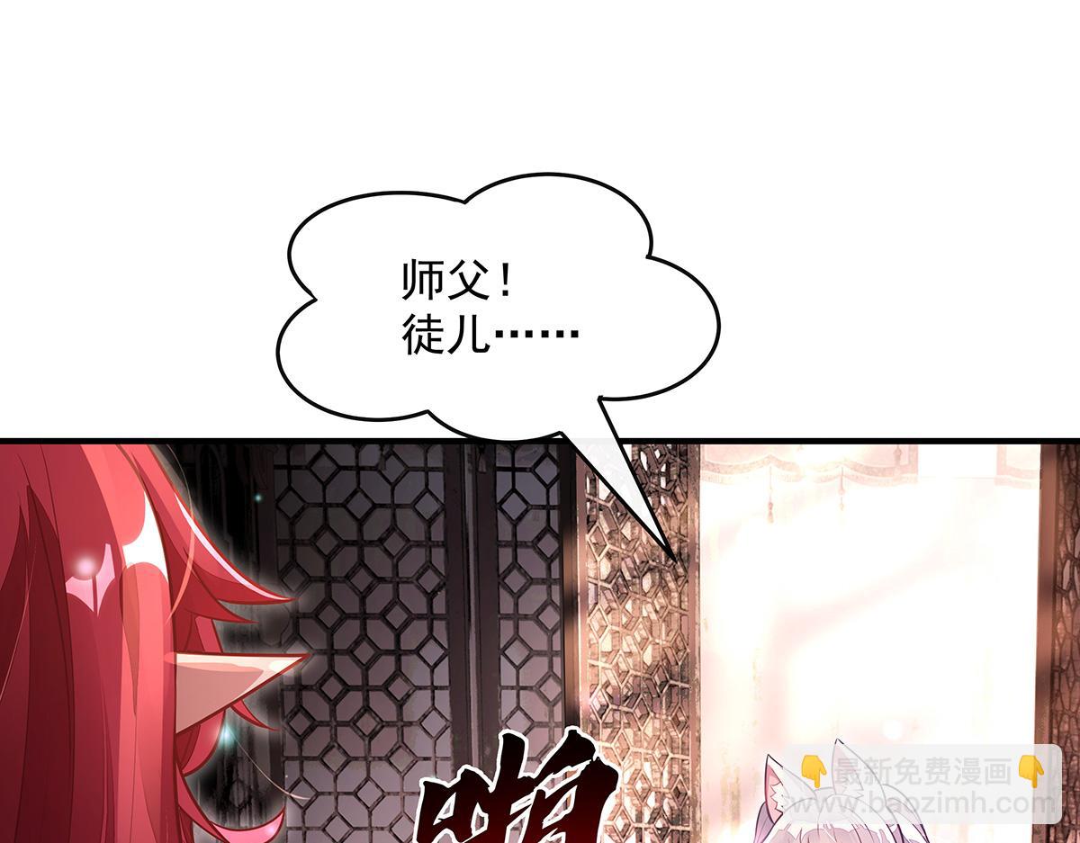第372话 入侵神魂空间(1/3)-第374话