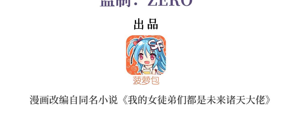 第372话 入侵神魂空间(1/3)-第374话