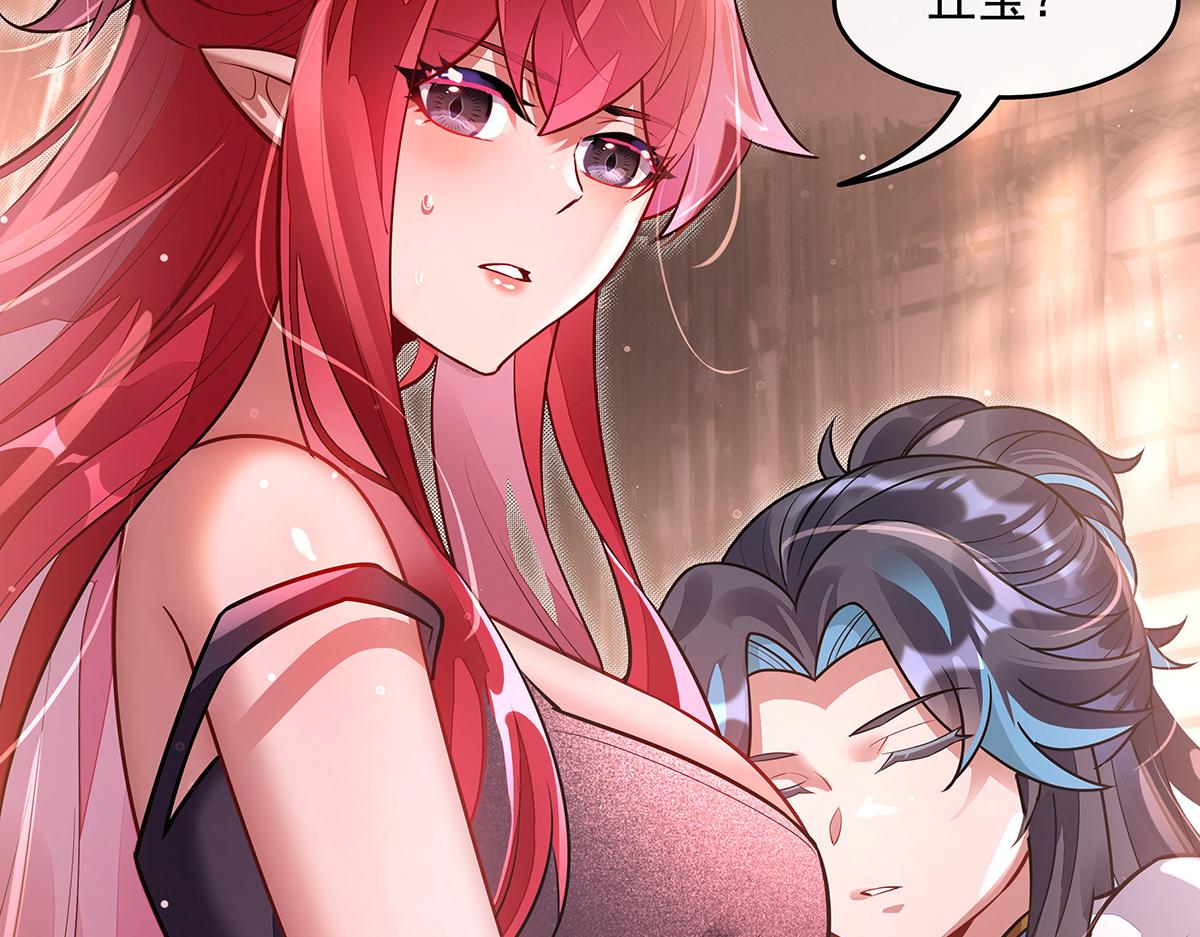 第372话 入侵神魂空间(1/3)-第374话