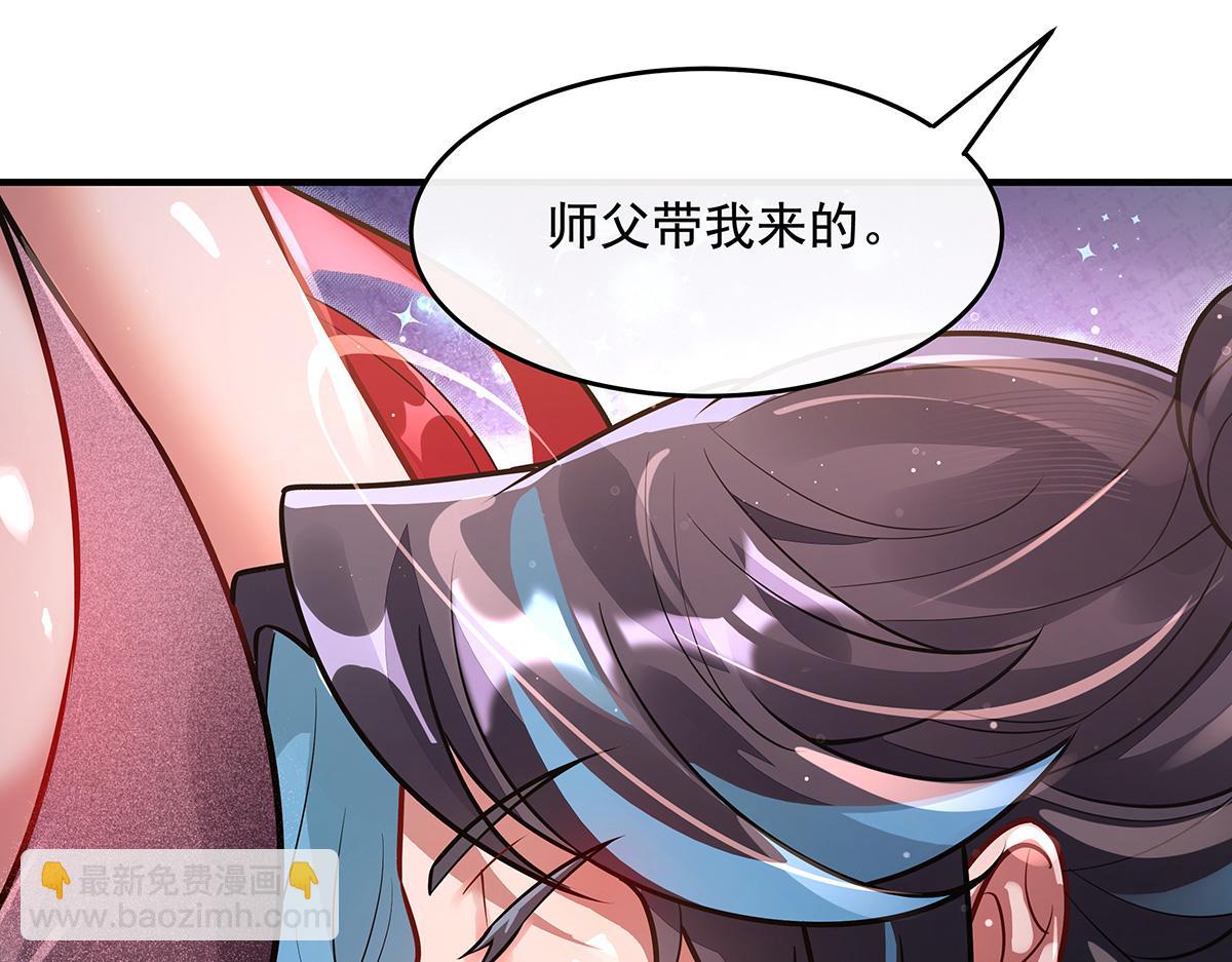 第372话 入侵神魂空间(1/3)-第374话