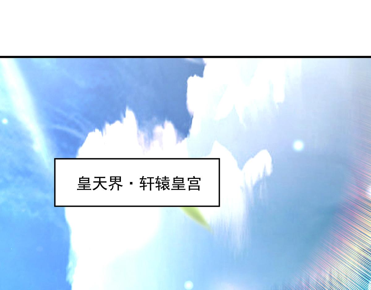 第372话 入侵神魂空间(1/3)-第374话