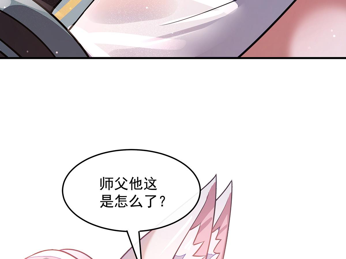 第372话 入侵神魂空间(1/3)-第374话