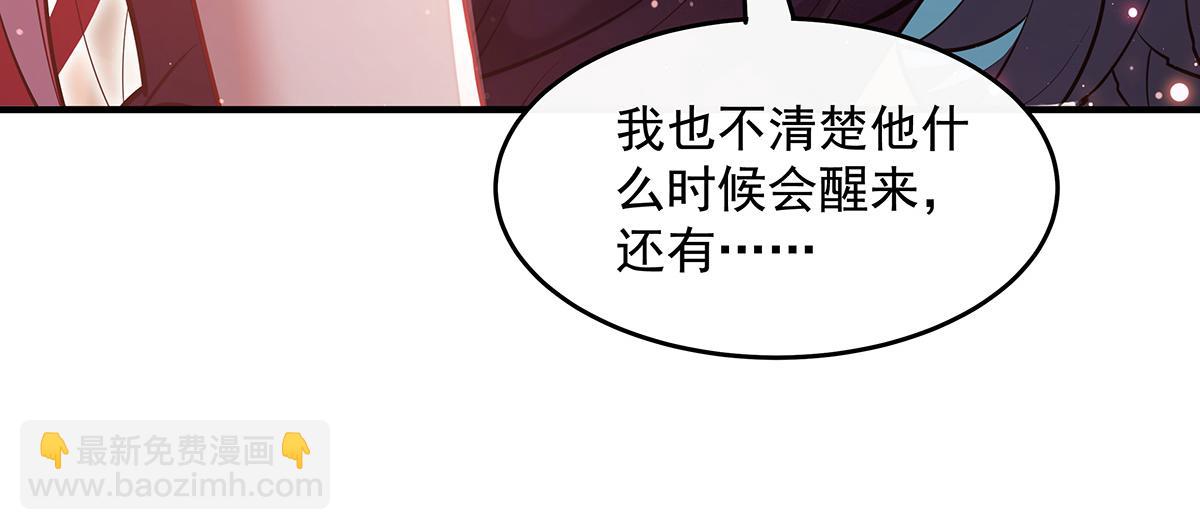 第372话 入侵神魂空间(1/3)-第374话