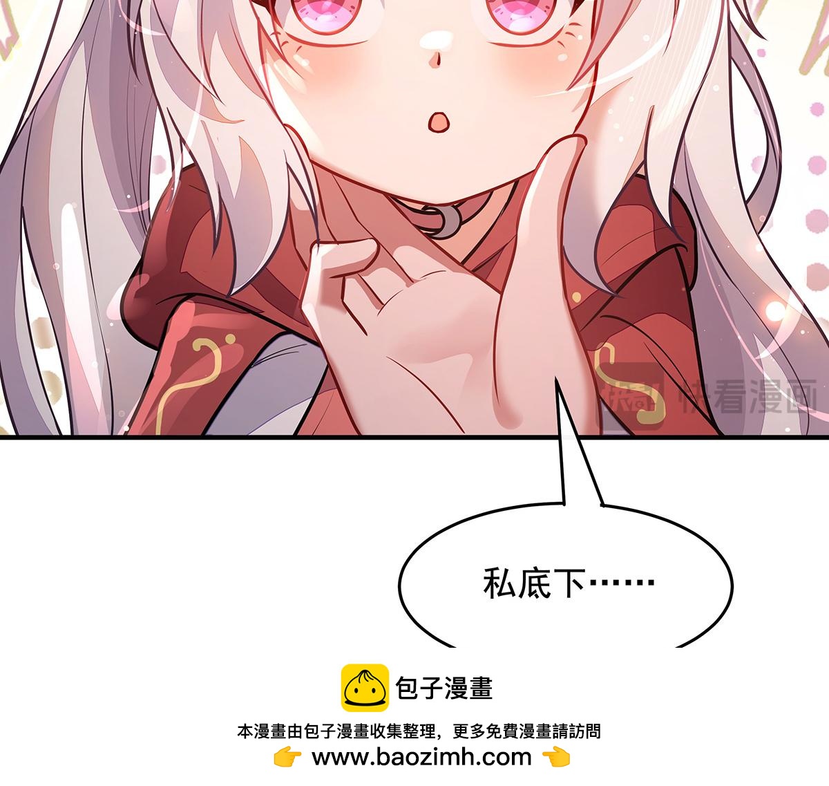第372话 入侵神魂空间(1/3)-第374话