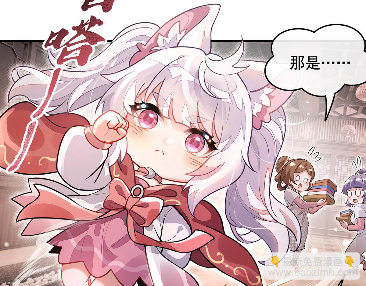 第372话 入侵神魂空间(1/3)-第374话