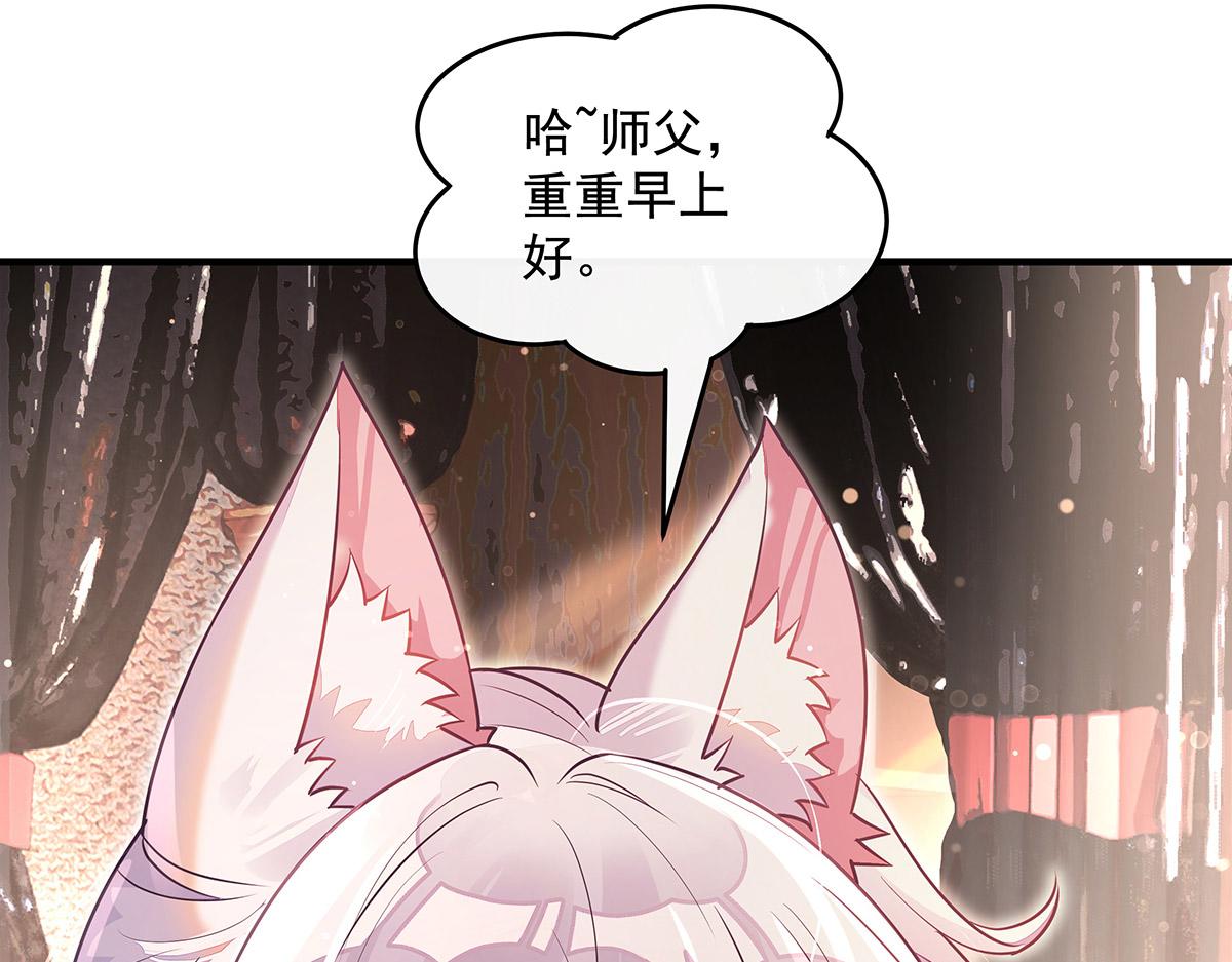 第374话 炎王硬上弓(1/4)-第376话
