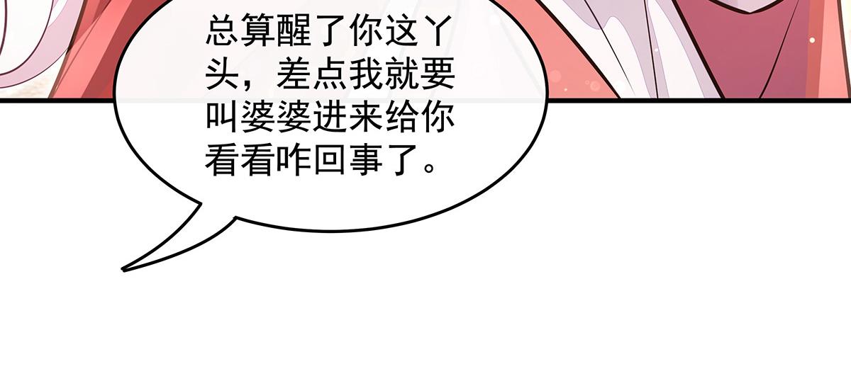 第374话 炎王硬上弓(1/4)-第376话