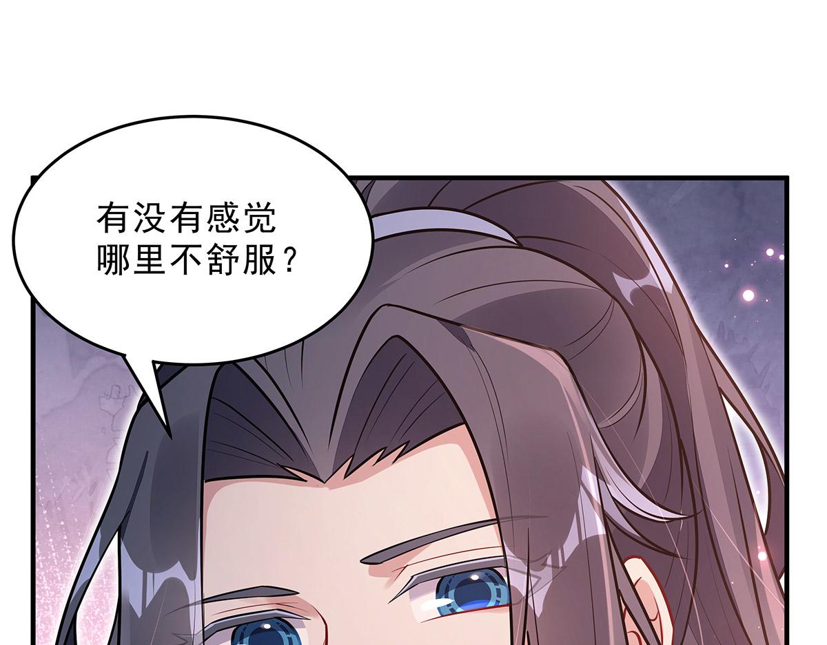 第374话 炎王硬上弓(1/4)-第376话