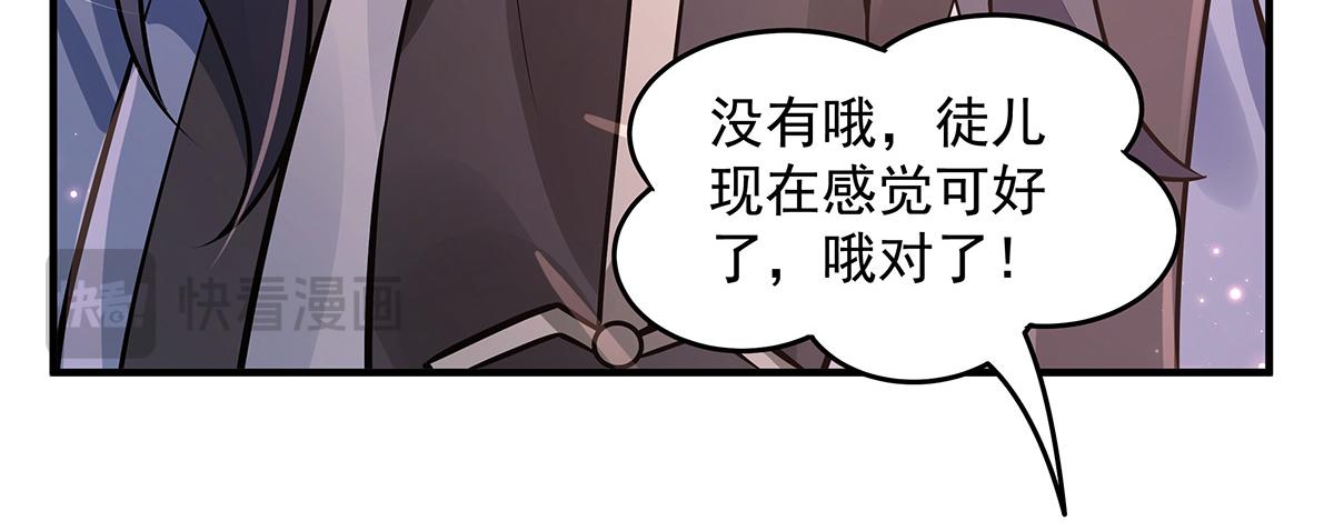 第374话 炎王硬上弓(1/4)-第376话