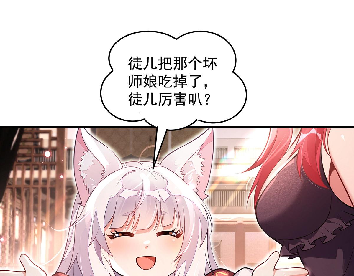 第374话 炎王硬上弓(1/4)-第376话