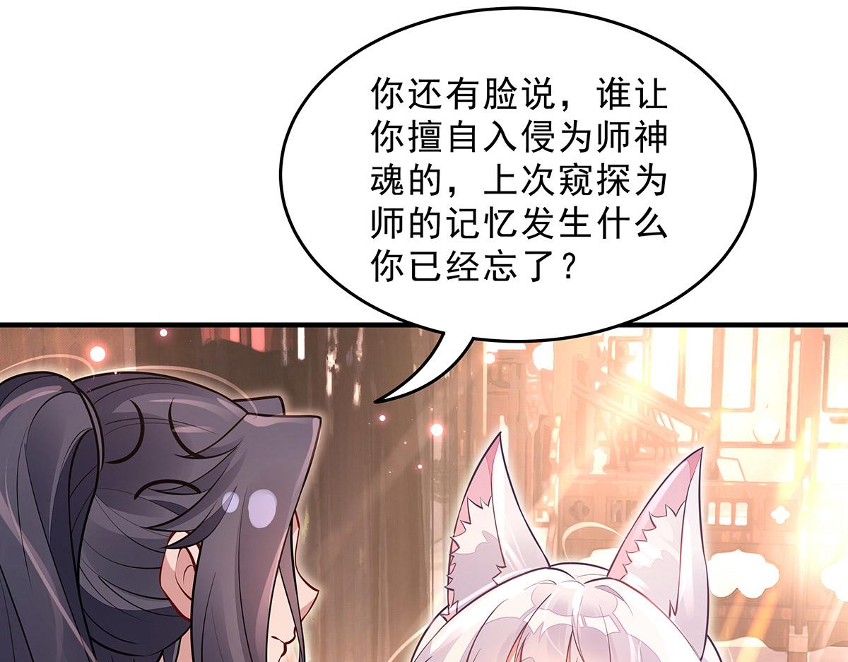 第374话 炎王硬上弓(1/4)-第376话