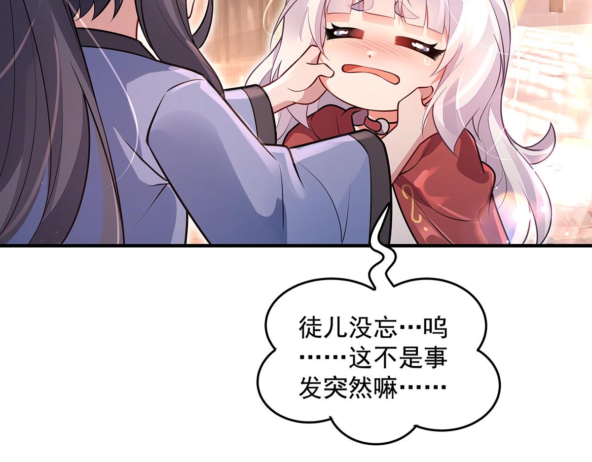 第374话 炎王硬上弓(1/4)-第376话