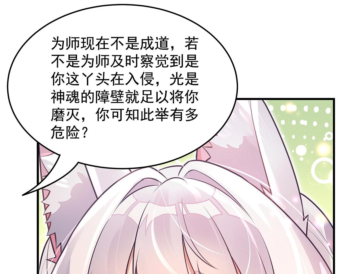 第374话 炎王硬上弓(1/4)-第376话