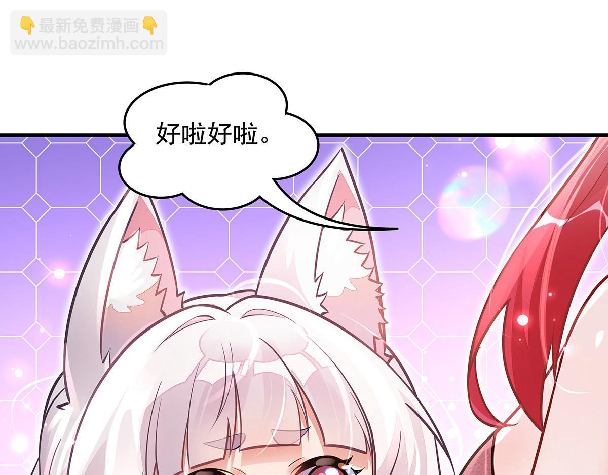 第374话 炎王硬上弓(1/4)-第376话