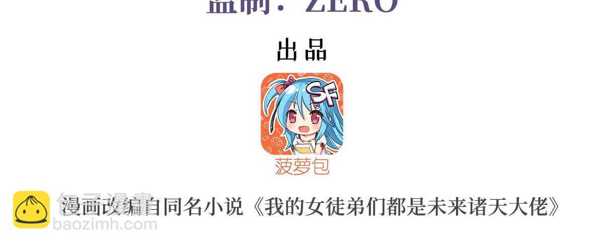 第374话 炎王硬上弓(1/4)-第376话