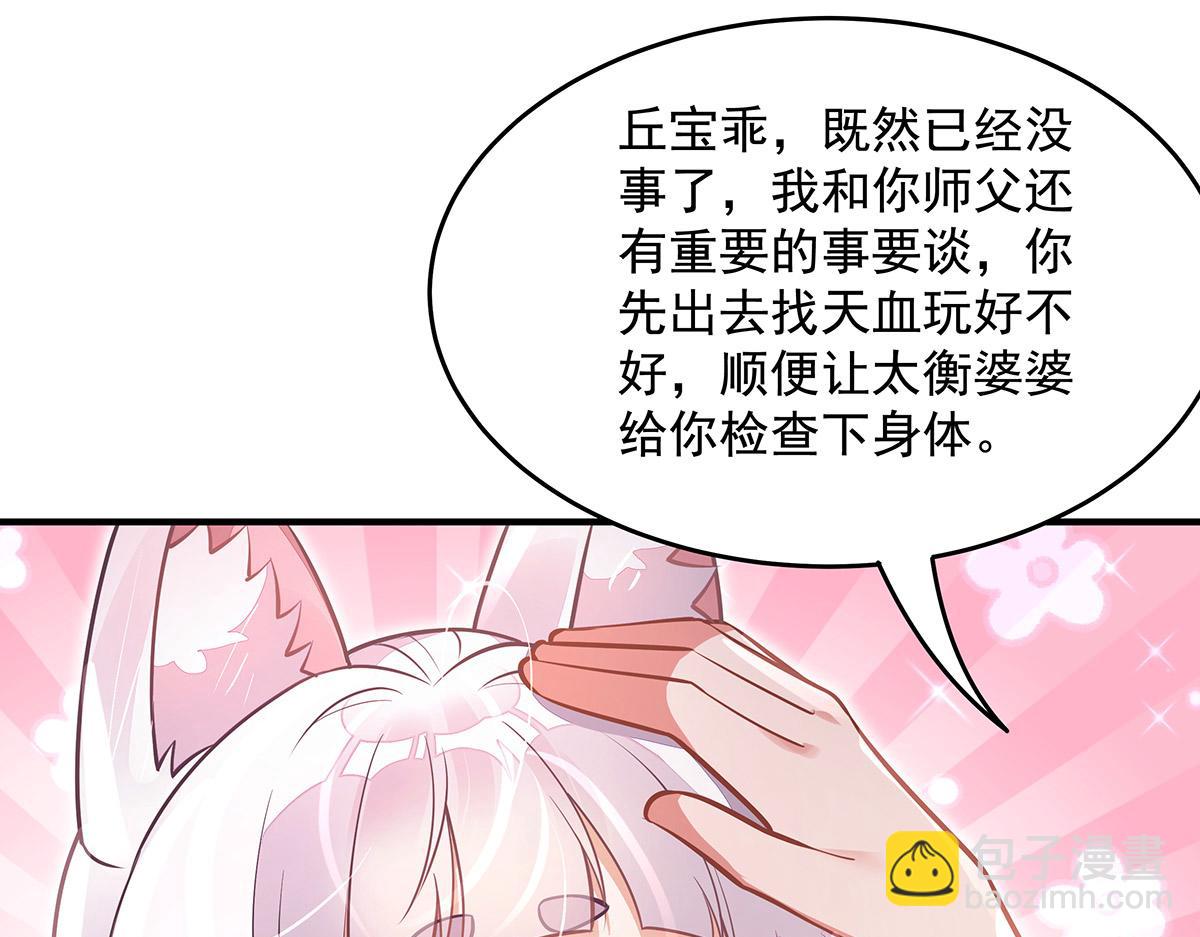 第374话 炎王硬上弓(1/4)-第376话