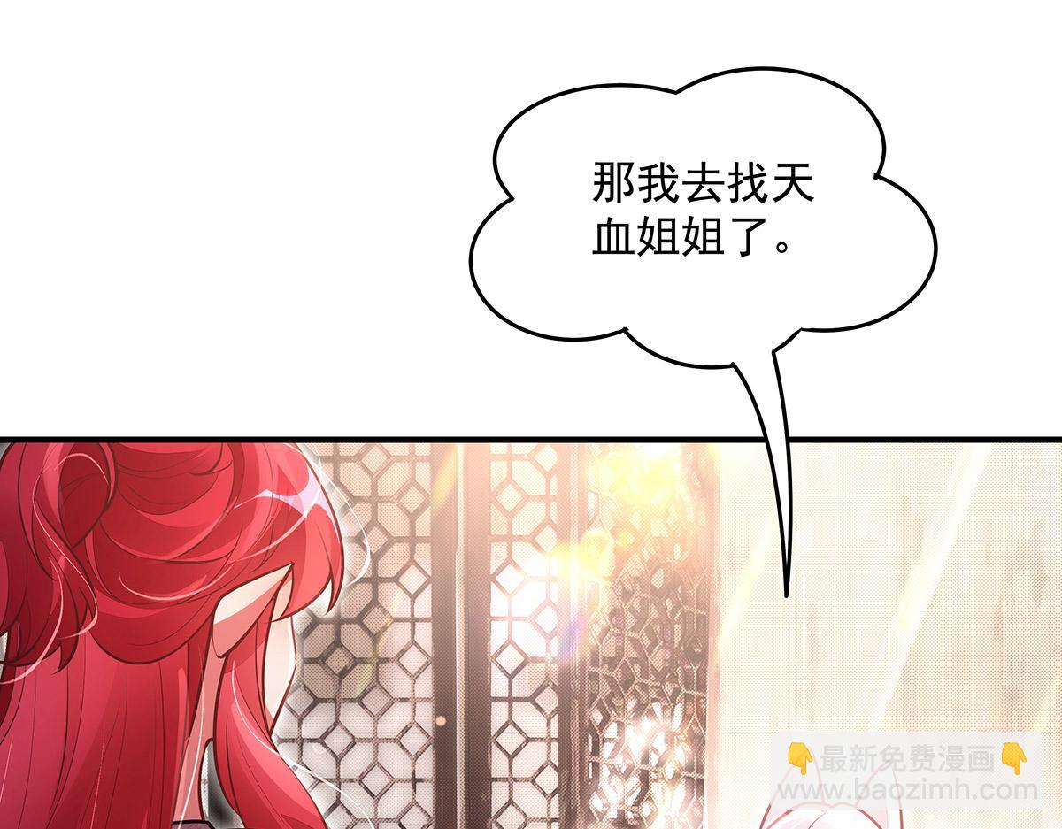 第374话 炎王硬上弓(1/4)-第376话