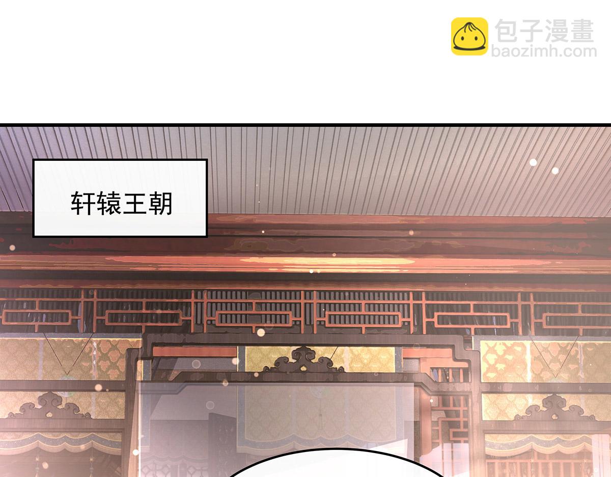 第374话 炎王硬上弓(1/4)-第376话