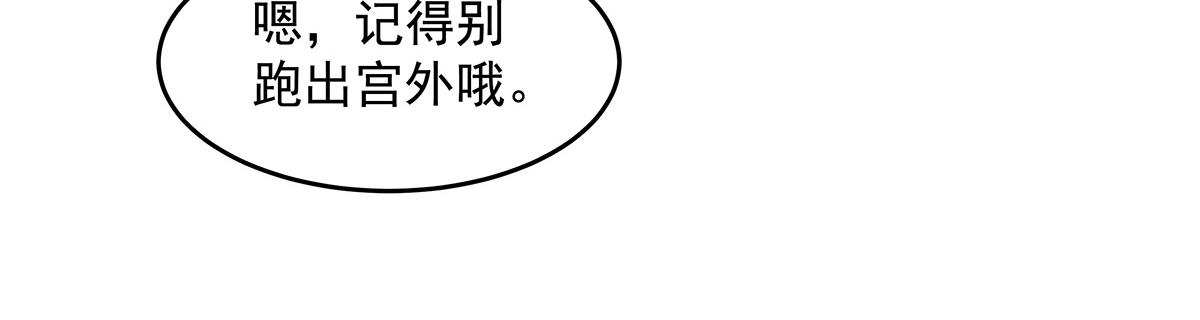 第374话 炎王硬上弓(1/4)-第376话