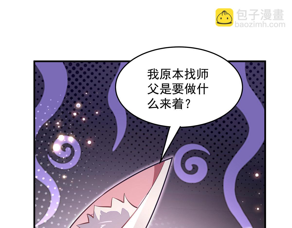 第374话 炎王硬上弓(1/4)-第376话