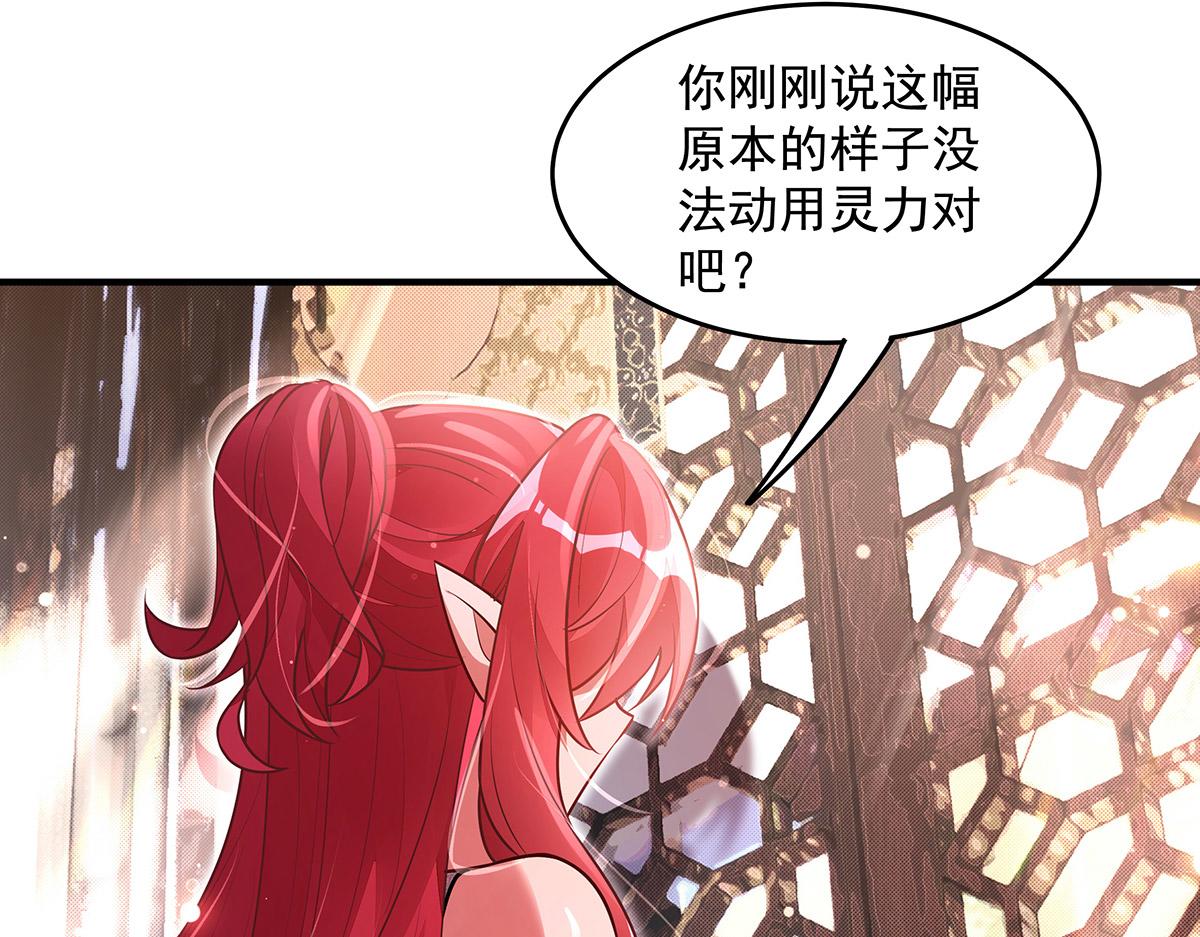 第374话 炎王硬上弓(1/4)-第376话