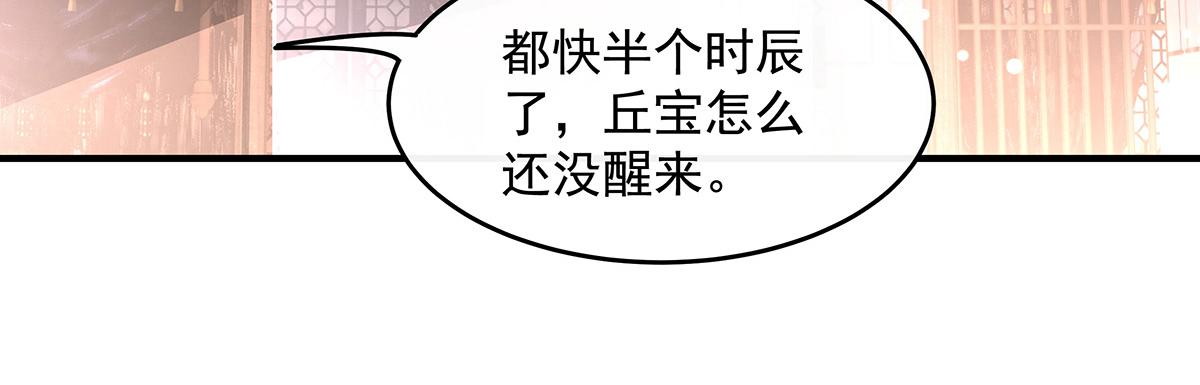 第374话 炎王硬上弓(1/4)-第376话