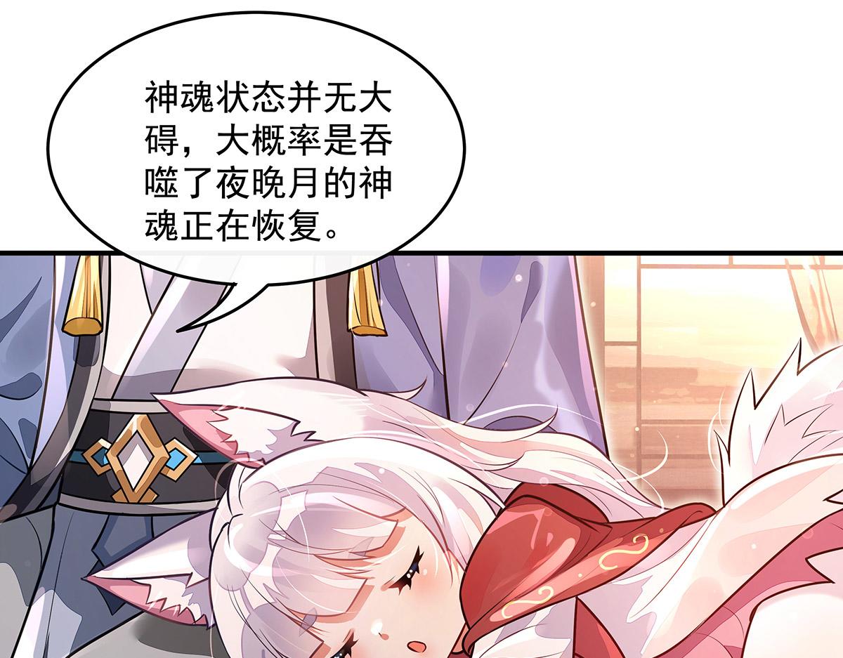 第374话 炎王硬上弓(1/4)-第376话