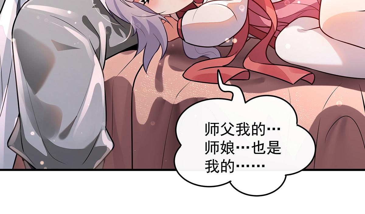 第374话 炎王硬上弓(1/4)-第376话