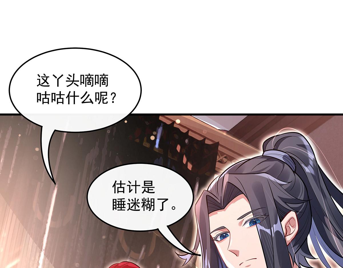 第374话 炎王硬上弓(1/4)-第376话
