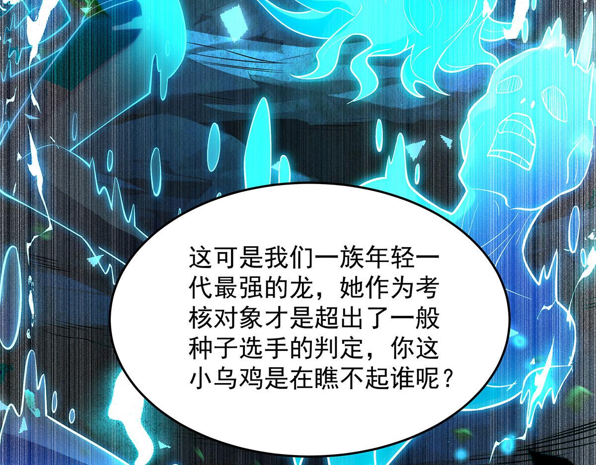 第376话 赛前切磋(1/4)-第378话
