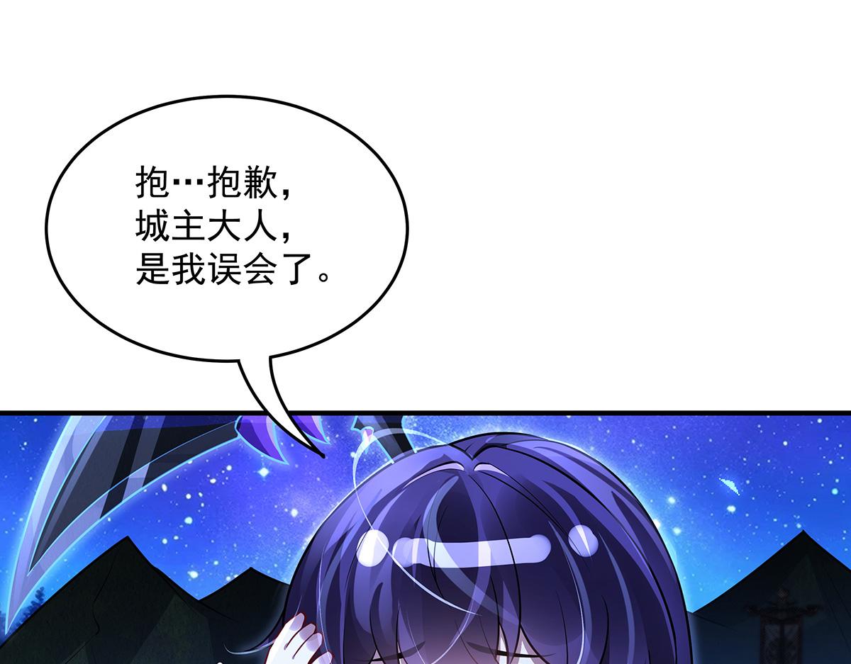 第376话 赛前切磋(1/4)-第378话