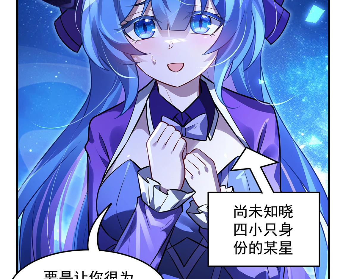 第376话 赛前切磋(1/4)-第378话