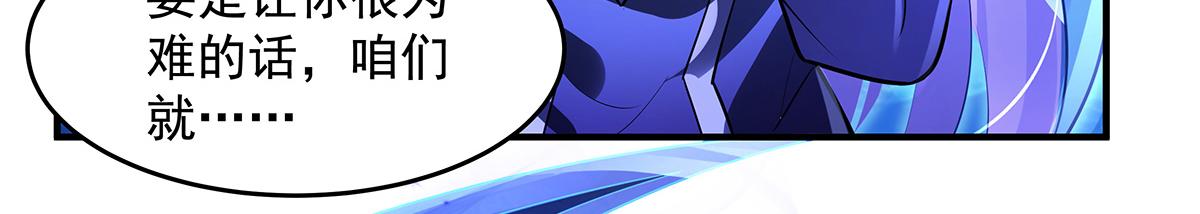 第376话 赛前切磋(1/4)-第378话