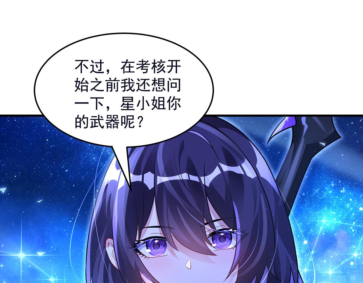 第376话 赛前切磋(1/4)-第378话