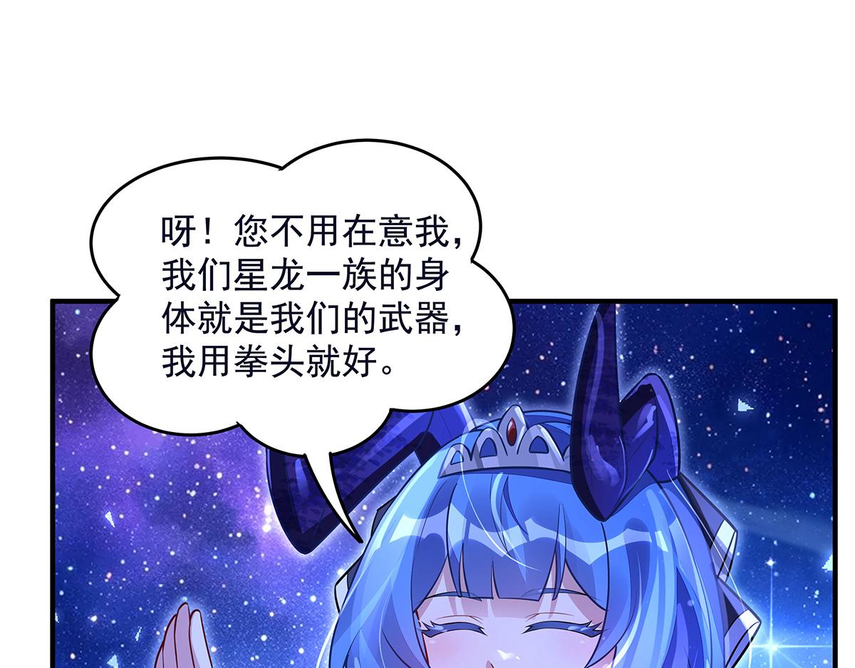 第376话 赛前切磋(1/4)-第378话