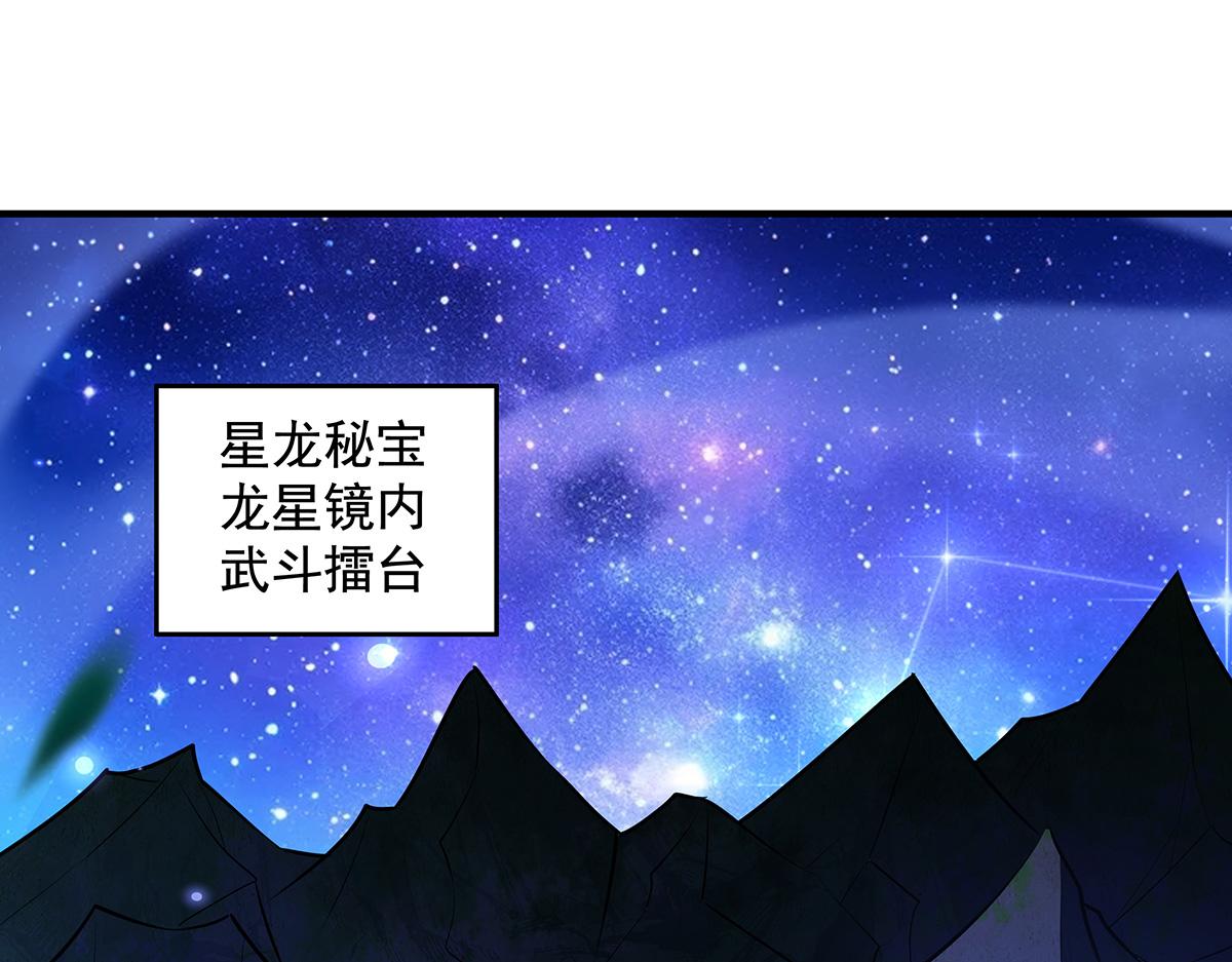 第376话 赛前切磋(1/4)-第378话