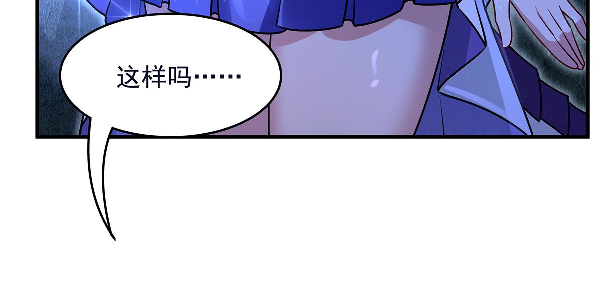第376话 赛前切磋(1/4)-第378话
