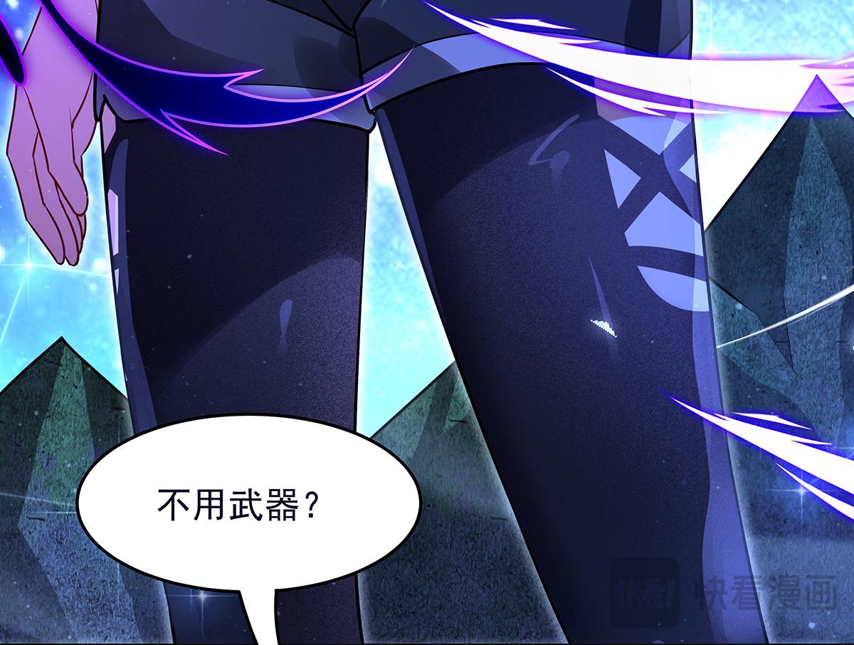 第376话 赛前切磋(1/4)-第378话