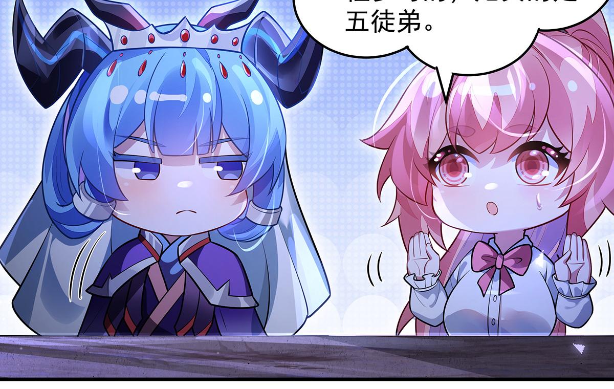 第376话 赛前切磋(1/4)-第378话