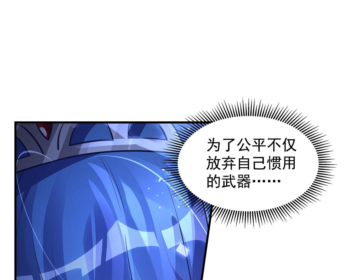 第376话 赛前切磋(1/4)-第378话